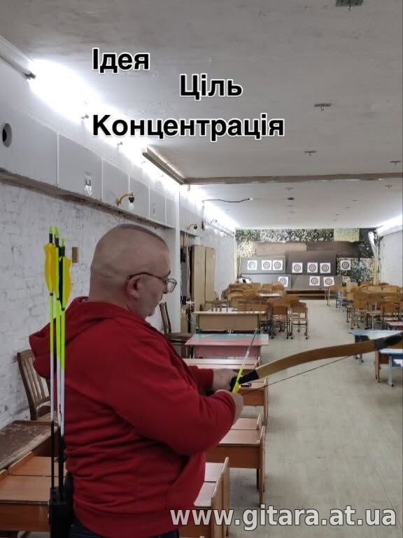 Стрільба з лука для айтішників у Києві — антистрес, фокус і нове хобі